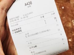 账单-喜茶(上海正大广场店)