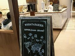 -WHEAT&BAKER-麥(凯德来福士店)