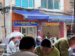 -丁记面馆(凤凰店)