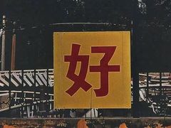 -初时健身工作室(新都店)