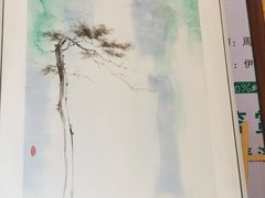 -山城外·非遗酸菜鱼(蜀都万达店)