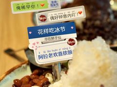 -鲜芋仙(宝地广场店)