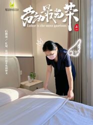 -爱贝乐妈咪月子中心