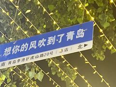 -老三李村河底戳子肉(总店)
