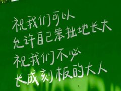 -曼朗心理咨询·旗舰店