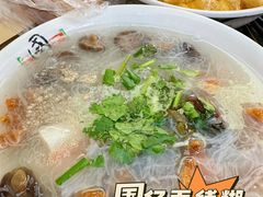 -东兴牛肉店(庄府巷店)