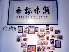 -郑厨私房菜