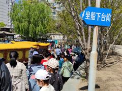 -皇家御河游(紫御湾码头)