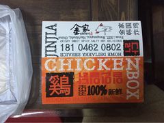 -金家休闲餐吧(金家小吃四店)