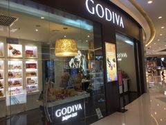 门面-GODIVA(海岸城店)