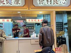 -十八梯邓凳面(大坪正街店)