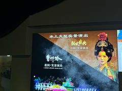 -曹州牡丹园
