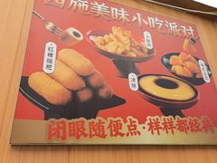-冒菜西施·非遗冒菜(总店)