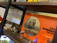 -九万士多港式海鲜粥底火锅(回龙观店)