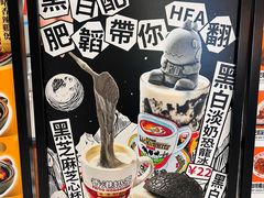 -肥韬茶餐厅(海上世界店)