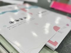 -大洋图文(流花店)