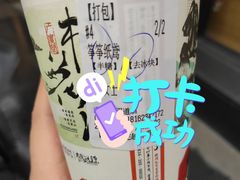 -茶颜悦色(花园道店)