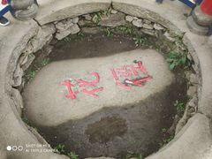 -庐山风景区花径公园