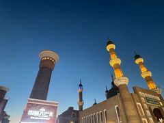 -新疆国际大巴扎