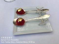 杏果甜品-Epicure