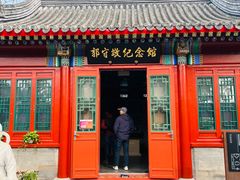 -郭守敬纪念馆