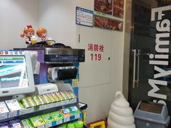 -全家便利店(御桥路二店)