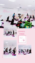 -Your Yoga Pilates·瑜伽普拉提习练室