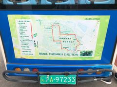 -上海长兴岛郊野公园