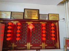 -北京全聚德(方庄店)