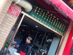 门面-白魁老号饭庄(安内店)