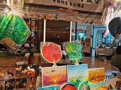 -远洋未来汇
