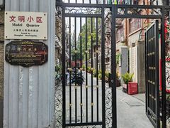 -上海鲁迅故居