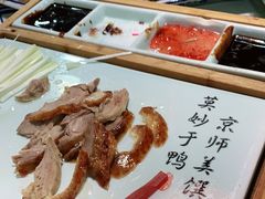 -京氣春饼(机场店)
