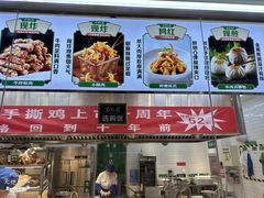-紫光园清真北京小吃(广渠门内店)