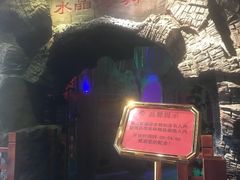 -水晶之星洗浴温泉汗蒸