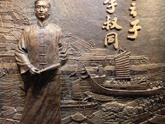 -李叔同故居纪念馆