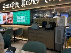 -茶港·点心·啫啫煲(王府井店)