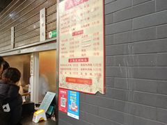 -方中山胡辣汤(西安高新区店)