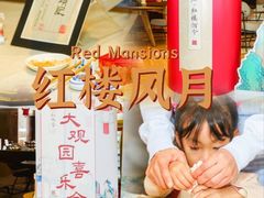 -广州粤海喜来登酒店