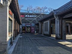 -新奥购物中心