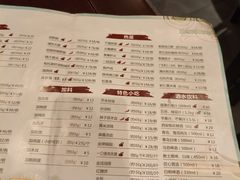 -春发生饭店·非遗(南院门店)