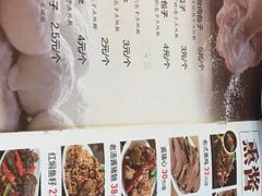 -张包铺(道外店)