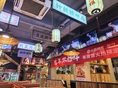 -小杨烤肉(朱雀店)