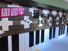 -新世界大丸百货