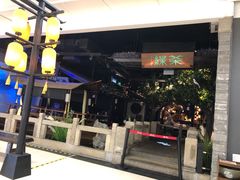 -绿茶餐厅(汇悦大融城店)