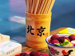 -歌乐人家·辣鸡酒馆(国贸店)