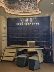 -伊然美产后恢复中心(海珠妇幼店)