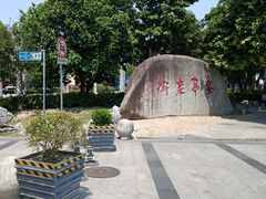 -安亭老街