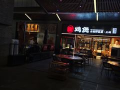 -科兴科学园