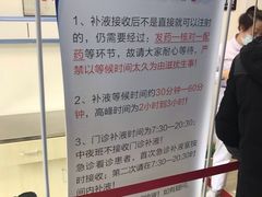 -上海市第十人民医院(总院)